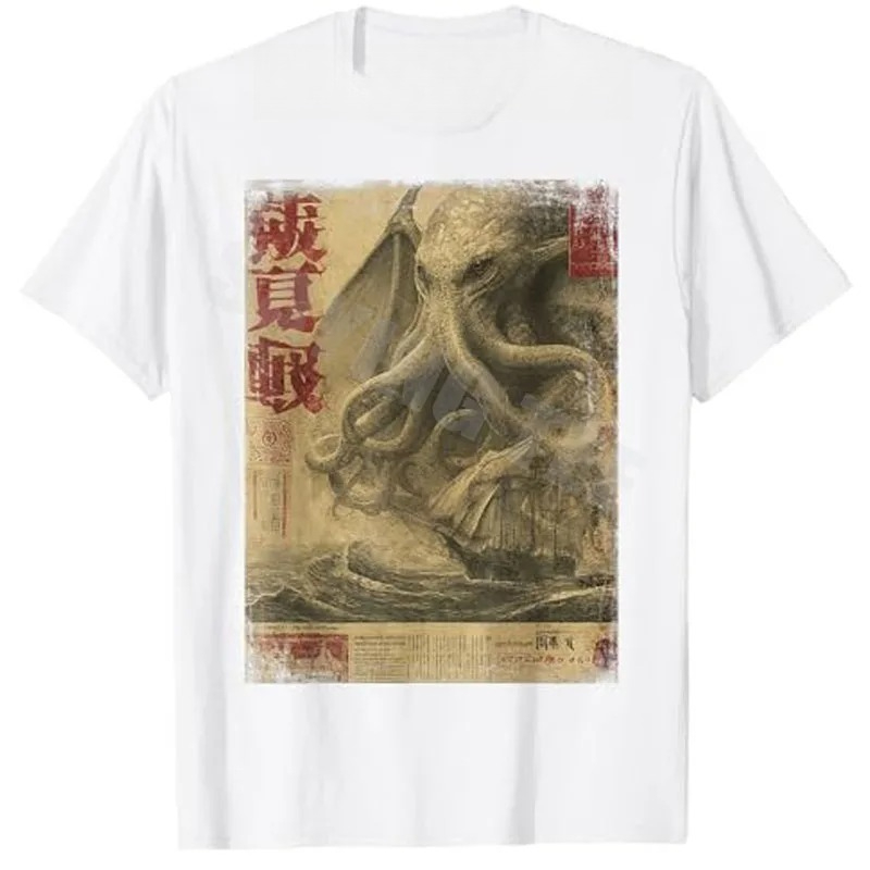 Vintage Fashion Newspaper - 夏ヴィンテージ日本海の怪物新聞TシャツクトゥルフアイドルミスカトニックホラーグラフィックトップスY2kアート美的TシャツS-5xl