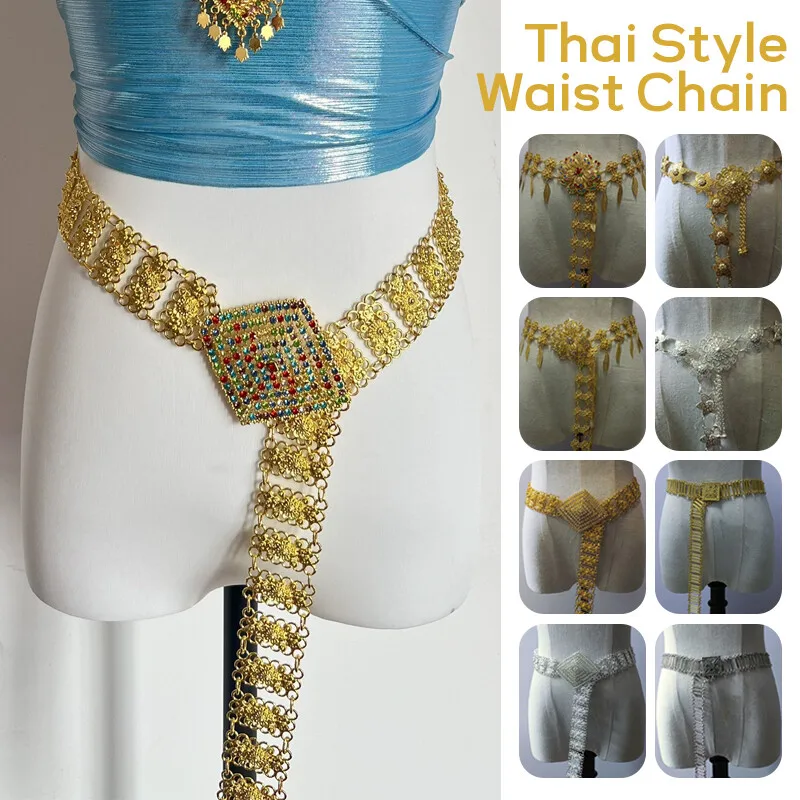 Vintage Fashion Ai - 1PC 金属タイウエストチェーン女性タイ Dai ゴールドベルトヴィンテージ衣類アクセサリー伝統的なマレーシアの休暇ドレスの装飾