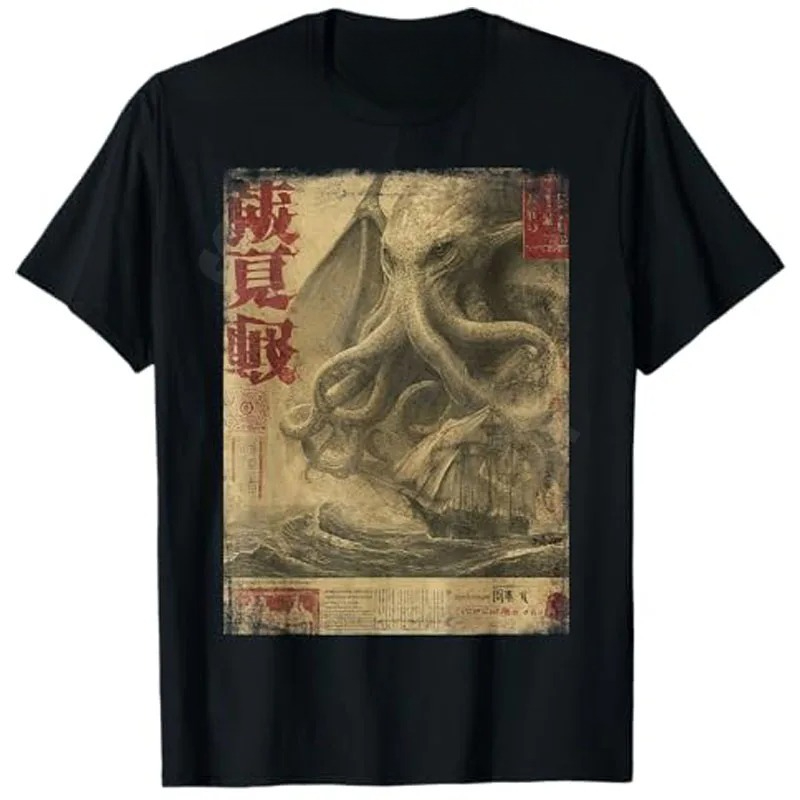 夏ヴィンテージ日本海の怪物新聞Tシャツクトゥルフアイドルミス - Vintage Fashion Newspaper のレビューと価格