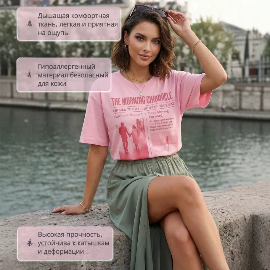 ヴィンテージ新聞紙風デザインのブラッシュピンクオーバーサイズ - Vintage Fashion Newspaper のレビューと価格