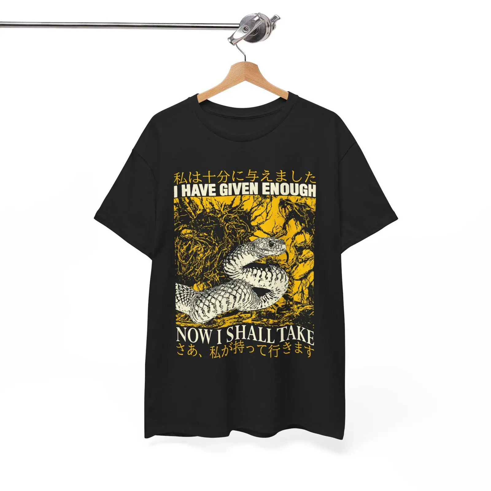 Now I Shall Take Snake ヴィンテージ日 - Vintage Fashion Now のレビューと価格